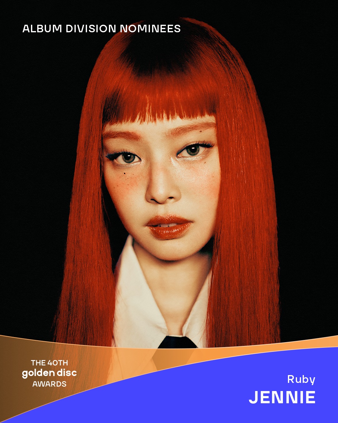 2026金唱片「專輯本賞」入圍名單 Jennie