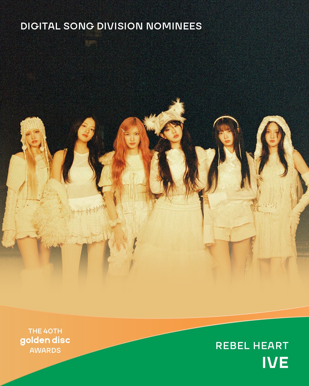 2026「數位音源本賞」入圍名單 IVE