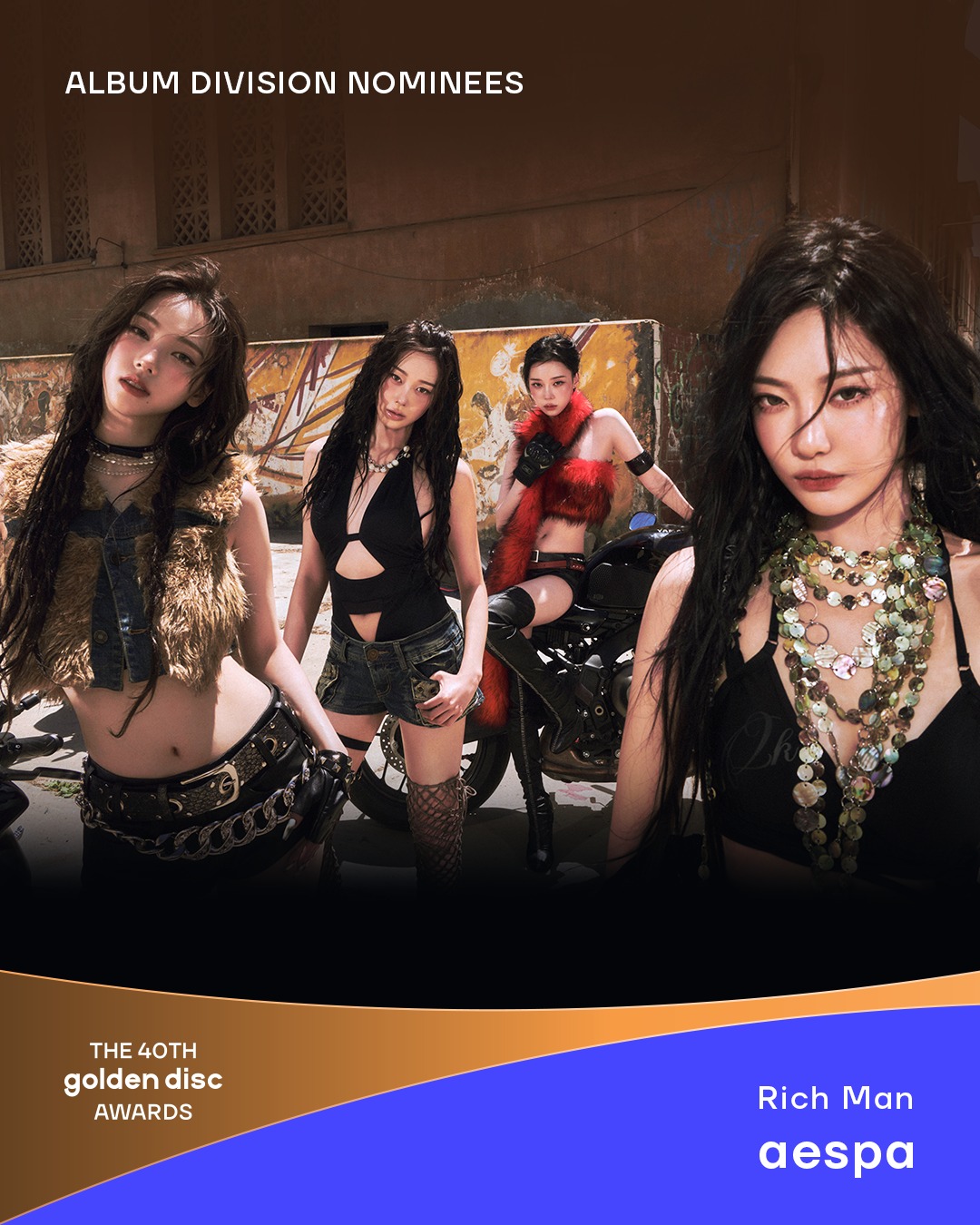 2026金唱片「專輯本賞」入圍名單 aespa