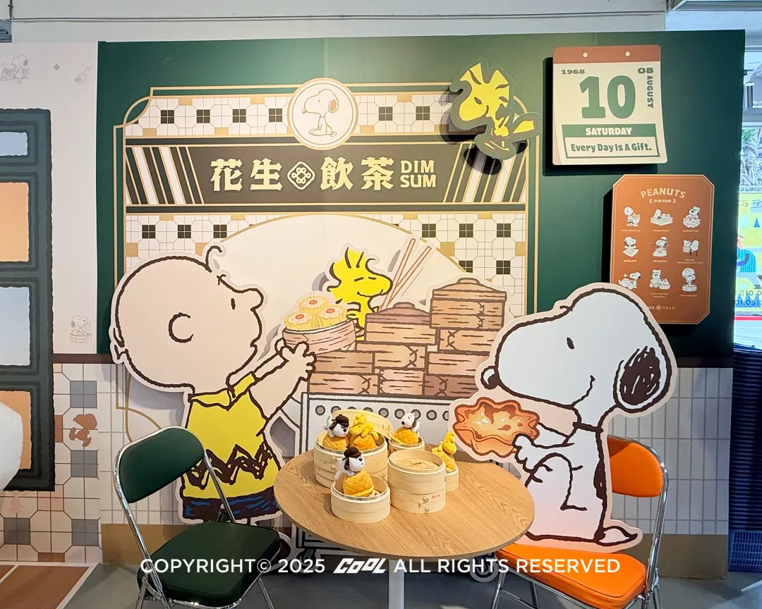 史努比花生茶飲快閃店免費入場!