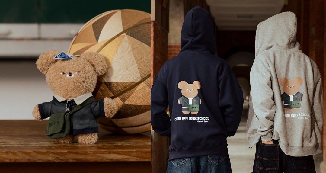建中制服卡其色 Wasabi Bear 潮到變限量神物，網友：可愛死了！