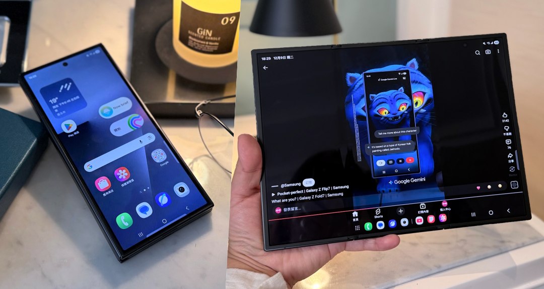 三星三摺疊機 Galaxy Z TriFold 開箱!口袋大小展開即 10 吋行動劇院