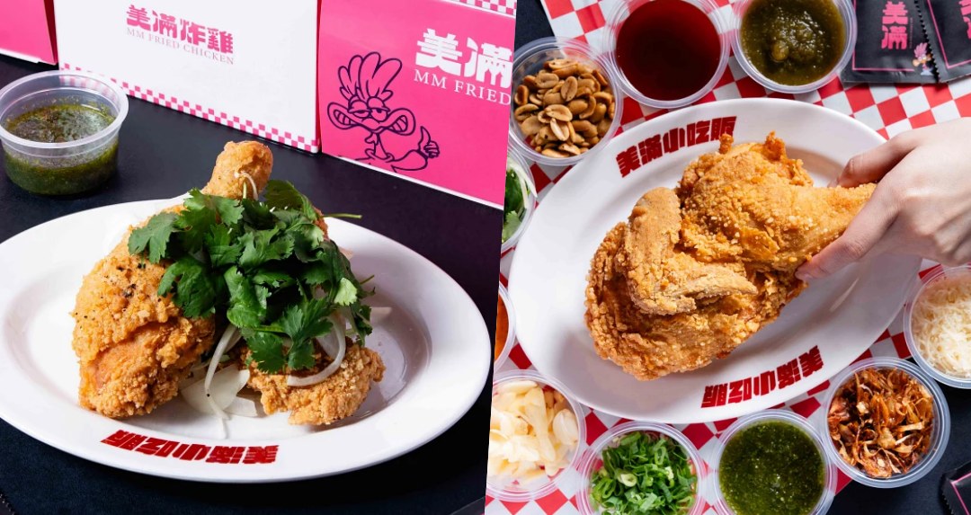 台南神級店「美滿炸雞」北上插旗打造粉色速食店！炸雞飯捲、香菜炸雞太欠吃！