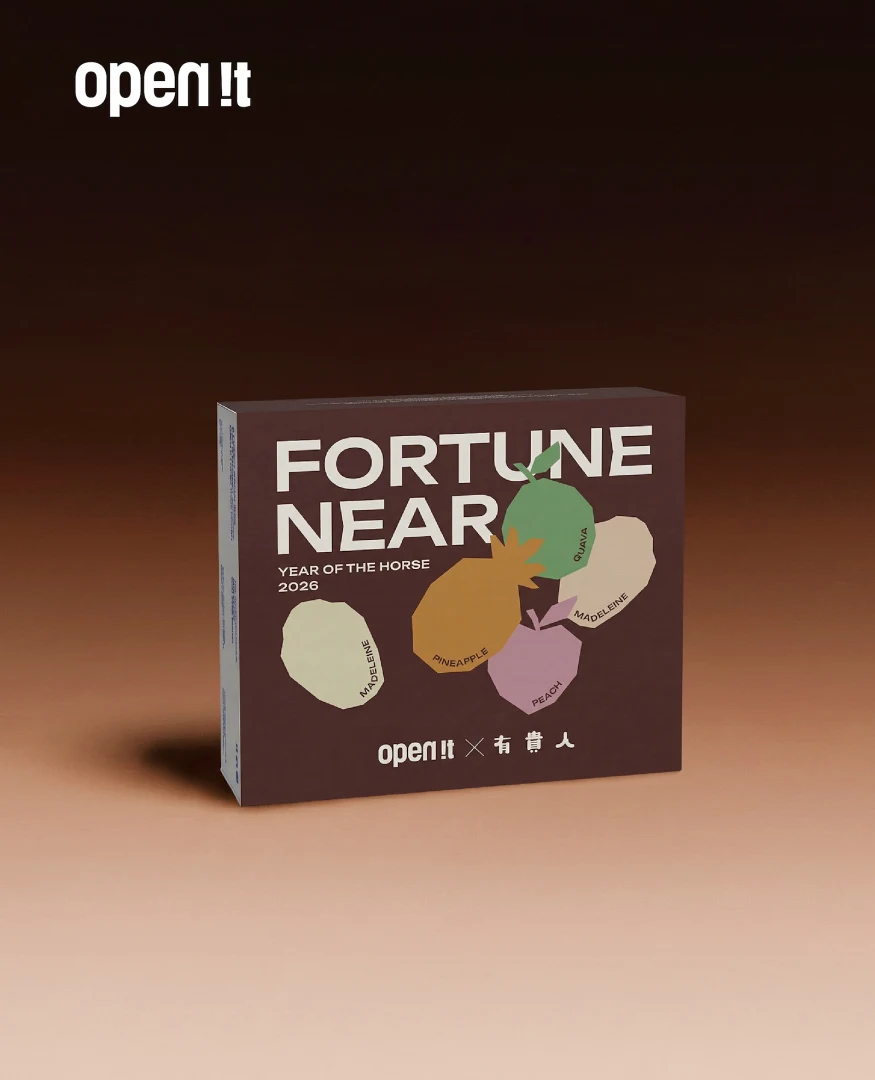 2026馬年新年禮盒|有貴人 x open it. 水果乾禮盒