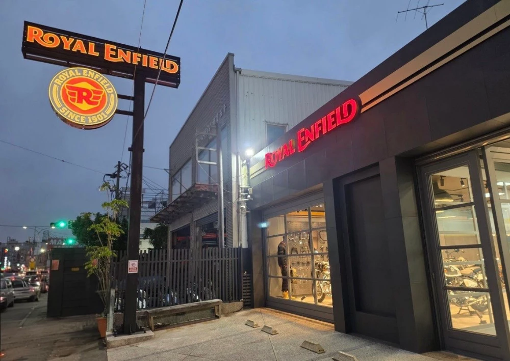 Royal Enfield新竹旗艦店