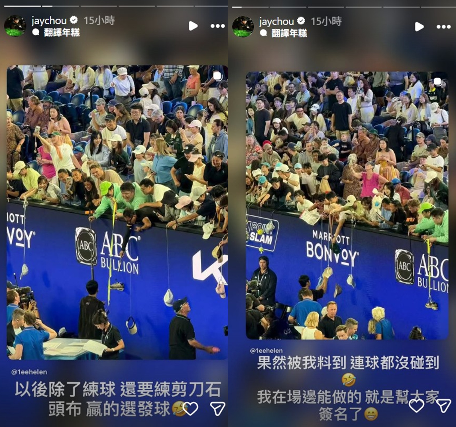 周杰倫發文自嘲表現不佳。(圖:IG)