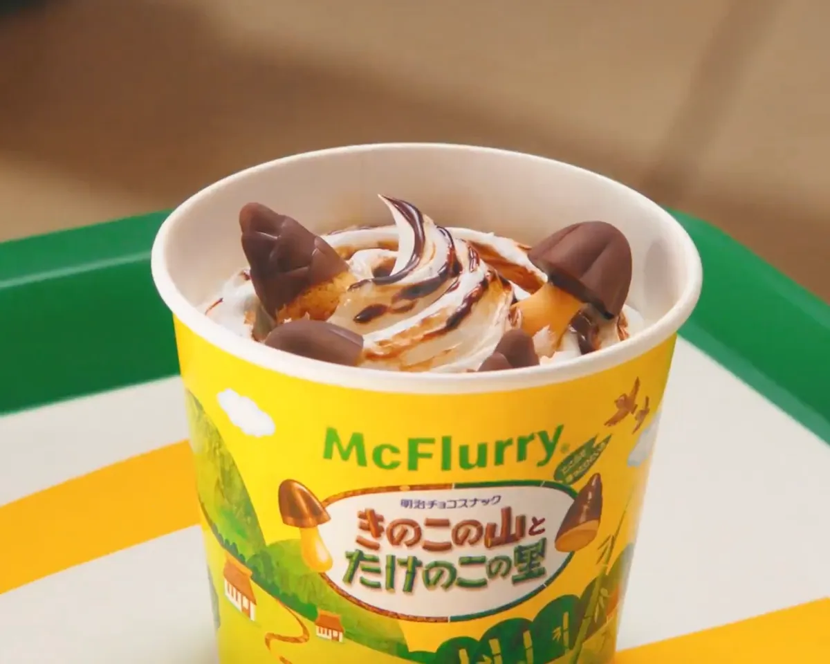 日本麥當勞首度攜手明治推出夢幻聯名「竹筍里與蘑菇山冰炫風」