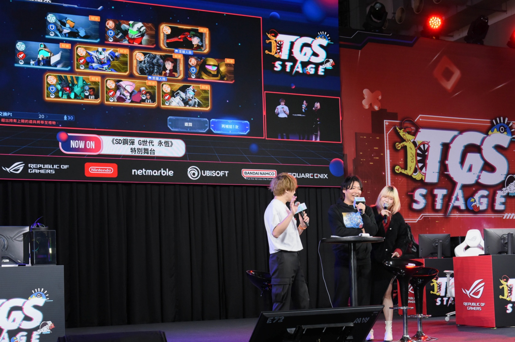 《SD 鋼彈 G 世代 永恆》特別舞台