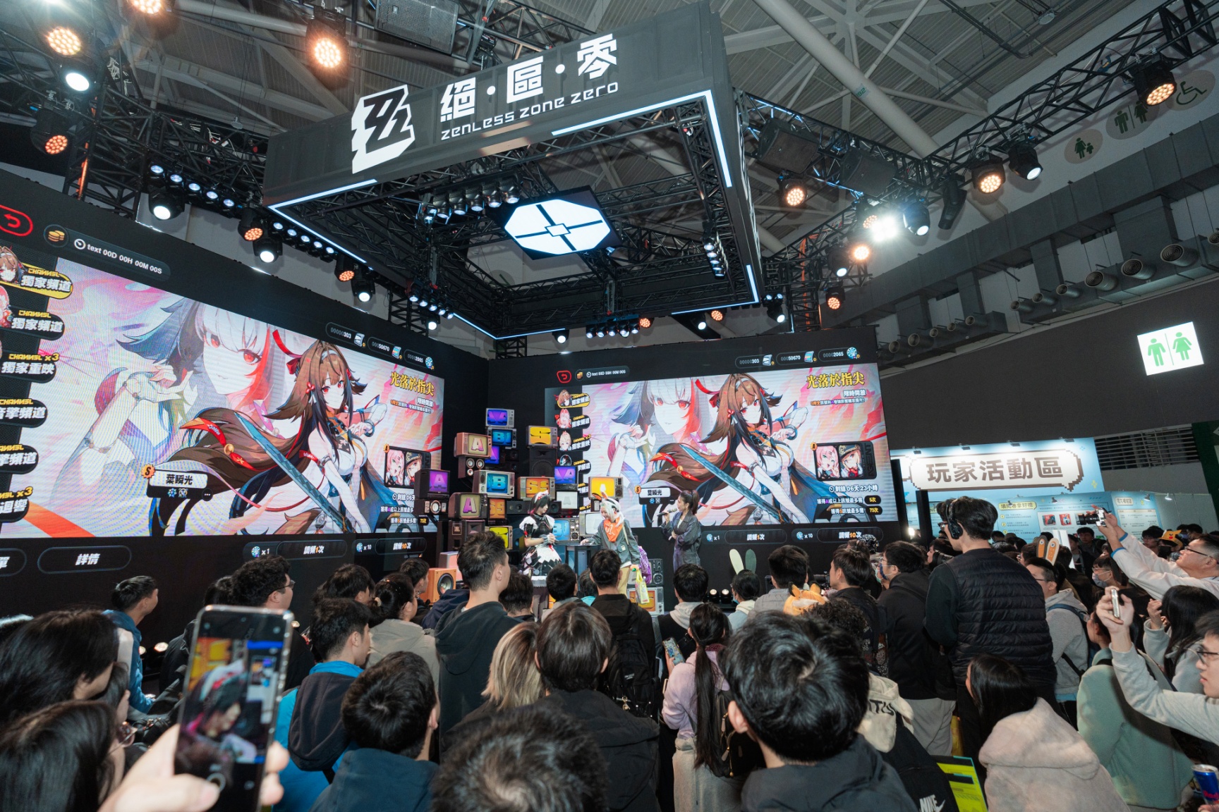 《絕區零》展區