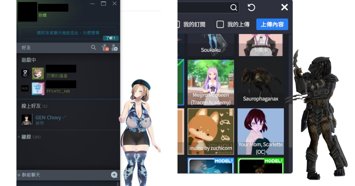 Steam 桌寵遊戲《你媽》獲「極度好評」，大量玩家將你媽送禮給好友