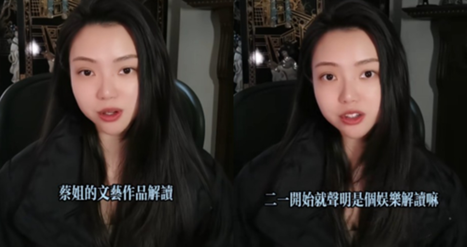 蔡依林罕見提告網紅。（圖：抖音）