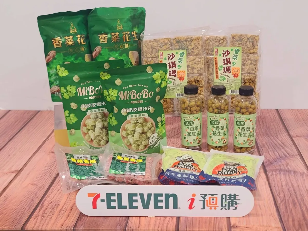 7-ELEVEN i預購蒐羅超過30款香菜系美食