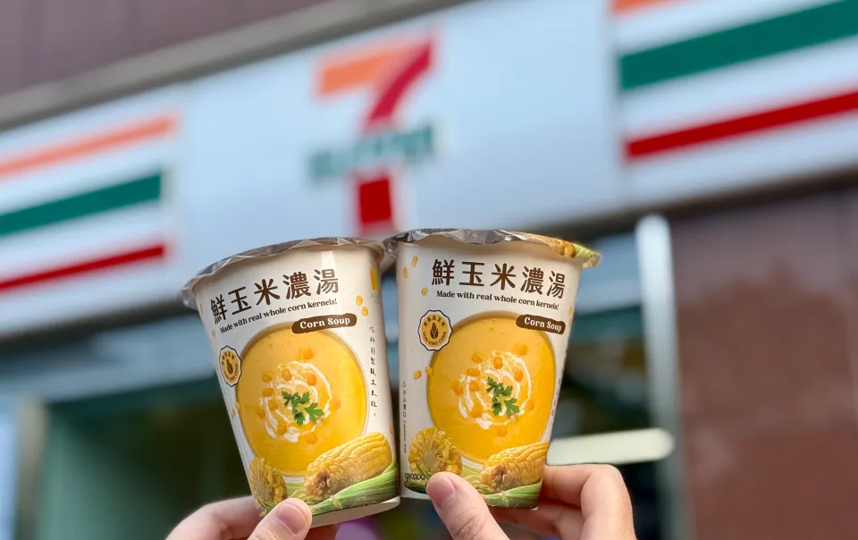 7-ELEVEN 智能果昔機還能做熱的玉米濃湯