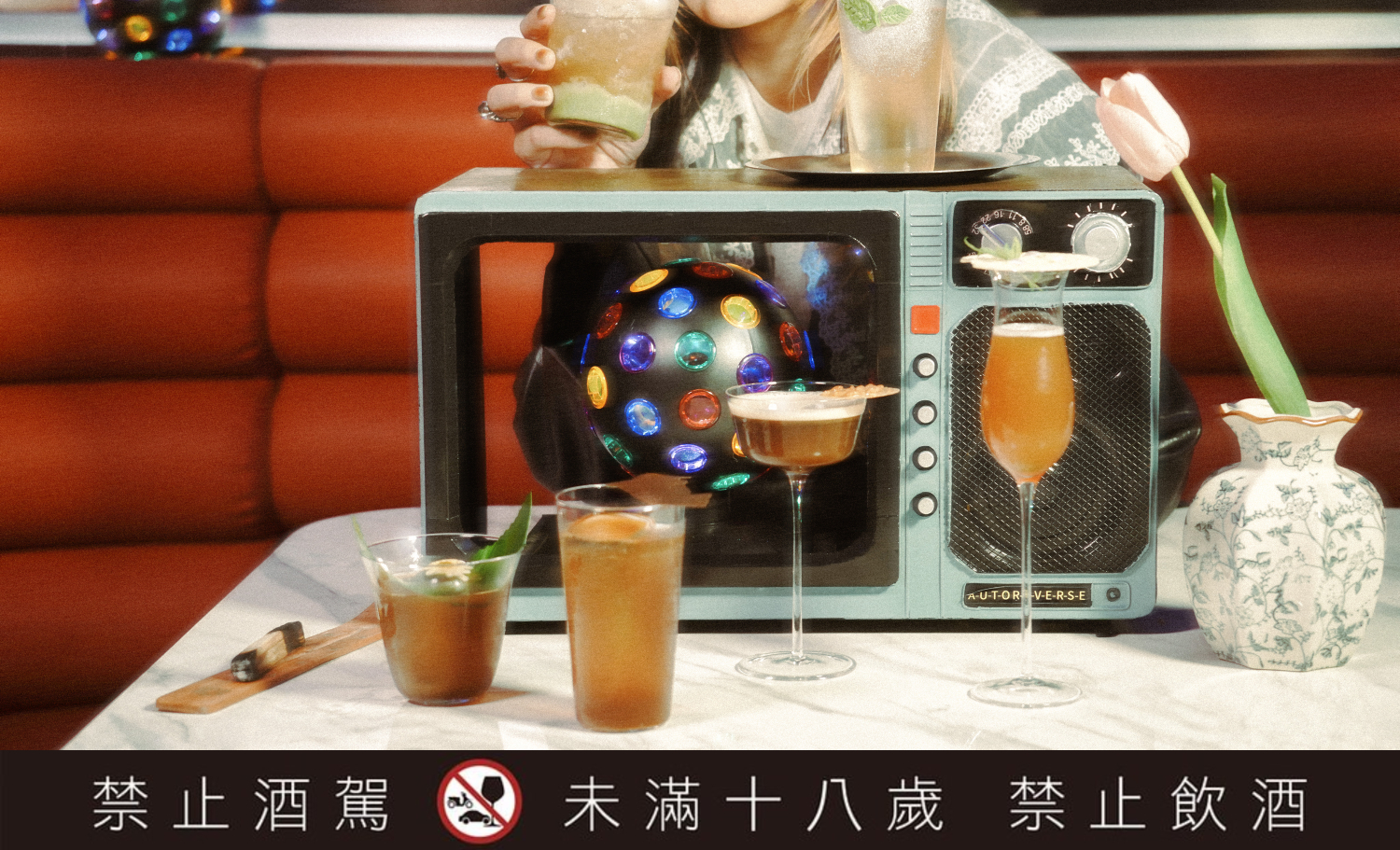 以「台灣茶」為核心——東方美人、龍井、金萱、梨山烏龍輪番上陣