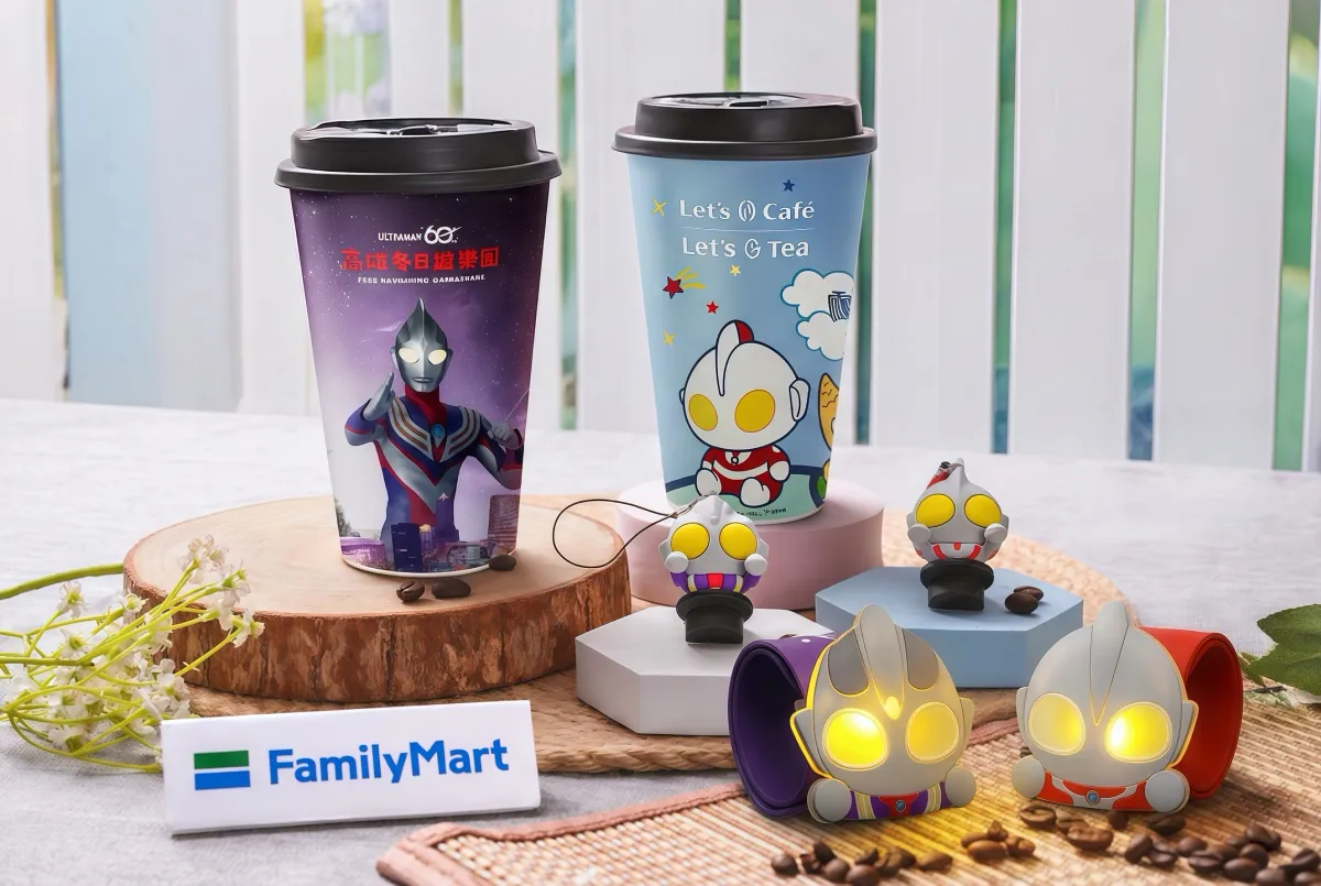 「全家」攜手2026高雄燈會冬日遊樂園 推超人力霸王聯名杯身、Q版杯塞