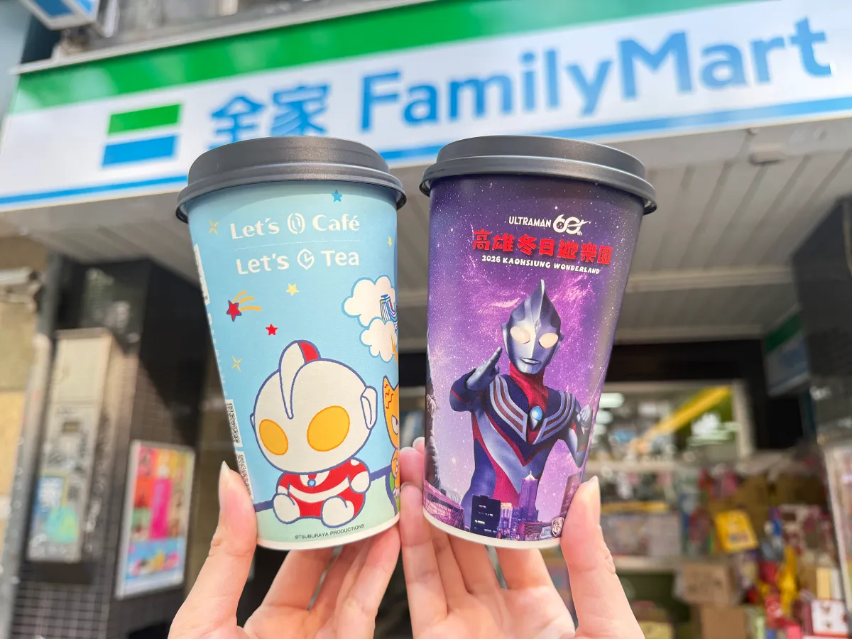「全家」自2月4日起於全台店舖推出高雄冬日遊樂園｜超人力霸王聯名杯款。