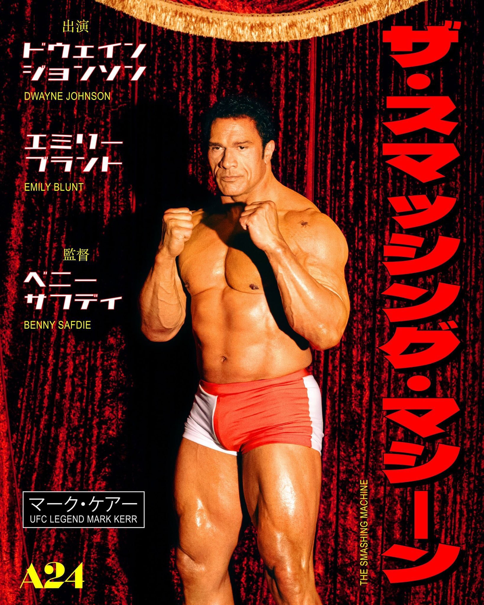 《重擊人生》日文版海報。