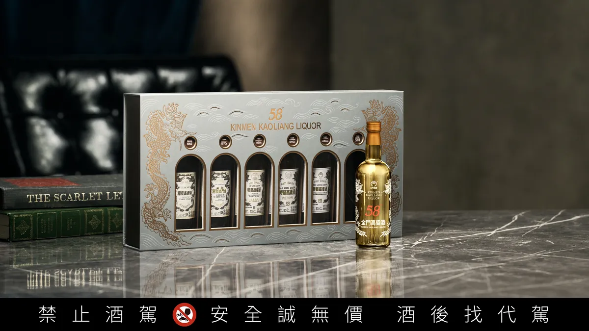 「58白金龍袖珍時光寶盒」復刻歷代五款經典白金龍，以及「鍍金特仕版」袖珍瓶，打造新春送禮氣派首選。