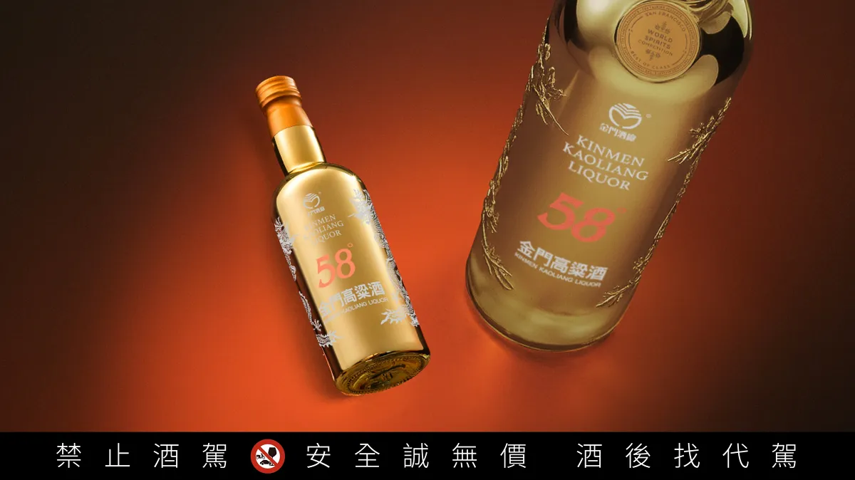 「鍍金特仕版袖珍瓶」瓶瓶皆以細緻工藝打造，象徵58白金龍奪下金獎的榮耀，增添禮盒收藏價值。