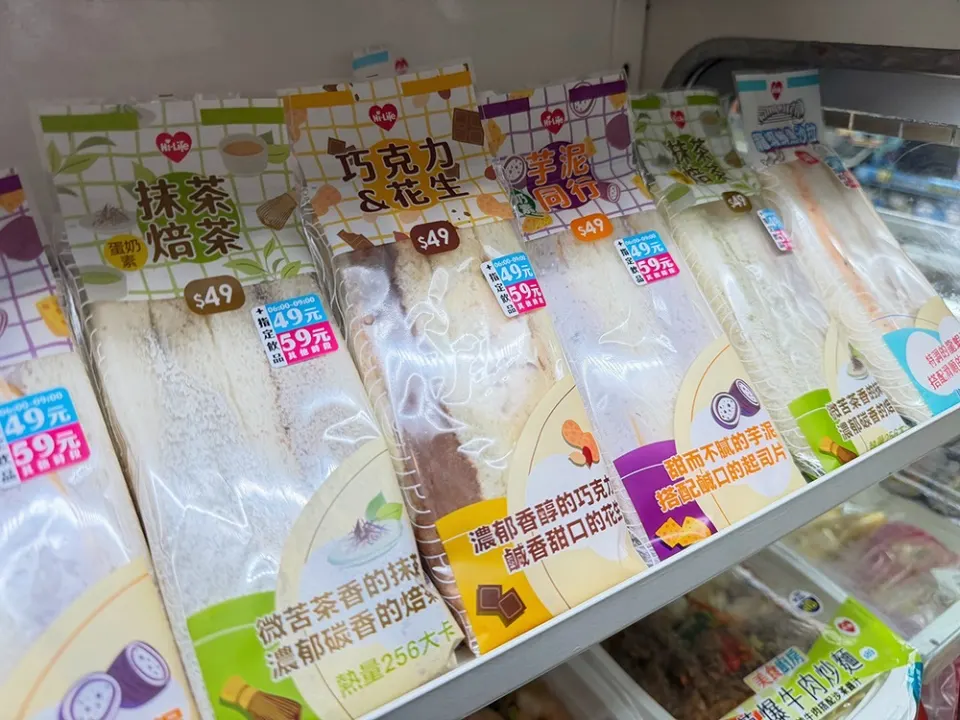 萊爾富必買推薦.「三明治」餡料炸出來！