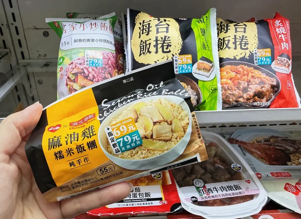 萊爾富必買推薦 「麻油雞糯米飯糰」