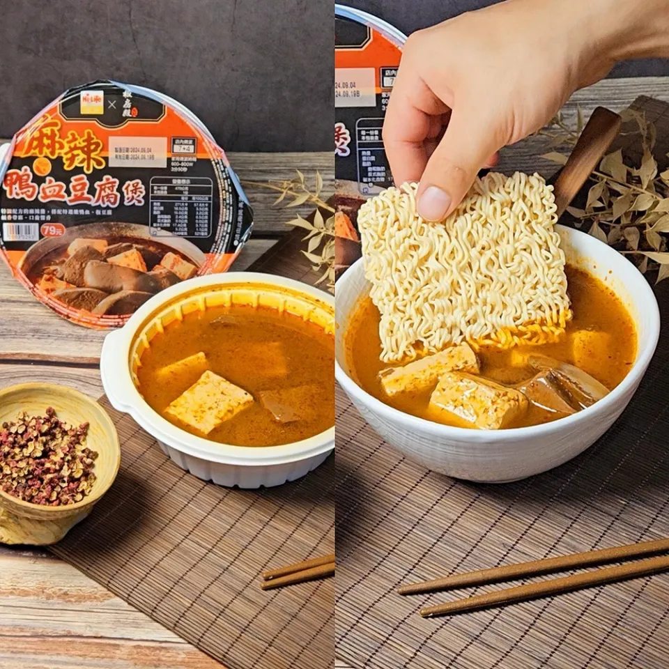 萊爾富必買推薦「麻辣鴨血臭豆腐」