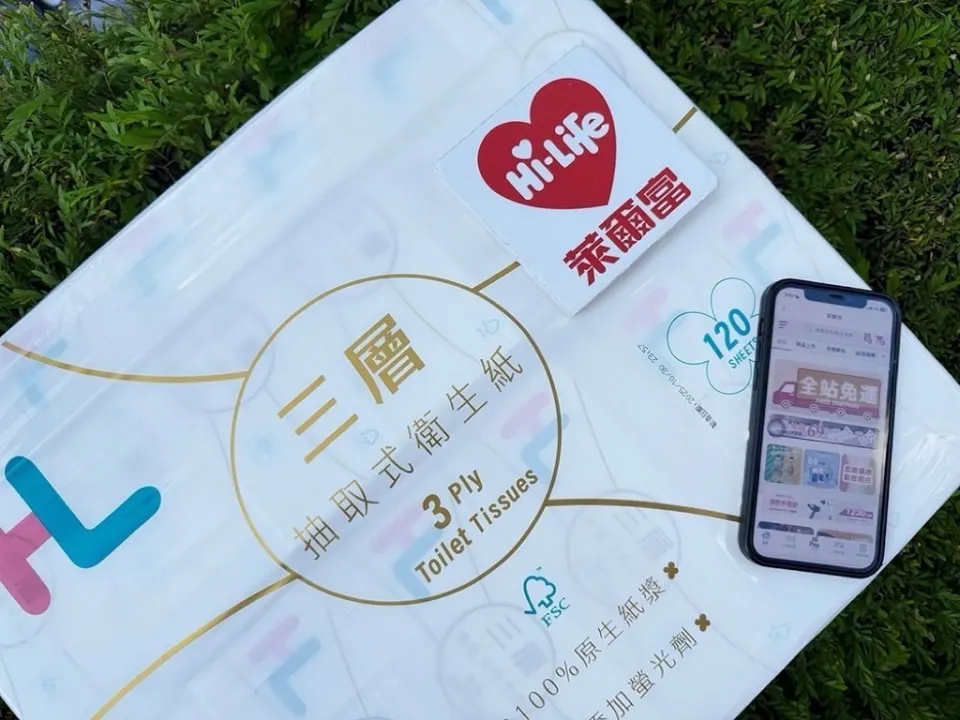 萊爾富必買推薦「HL三層衛生紙」過敏族友善