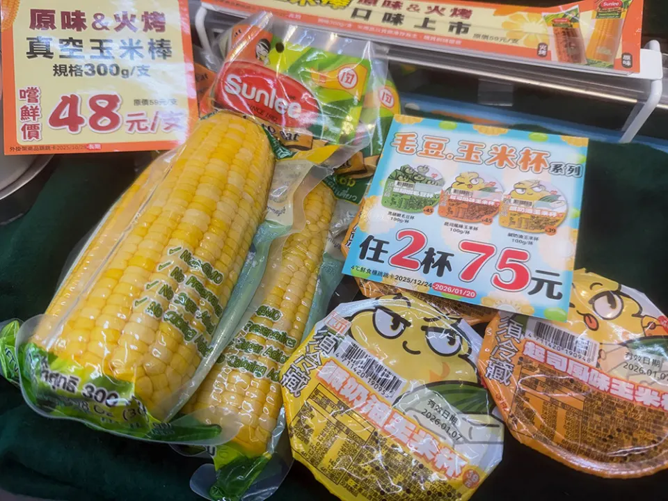 萊爾富必買推薦「玉米杯」「真空甜玉米棒」