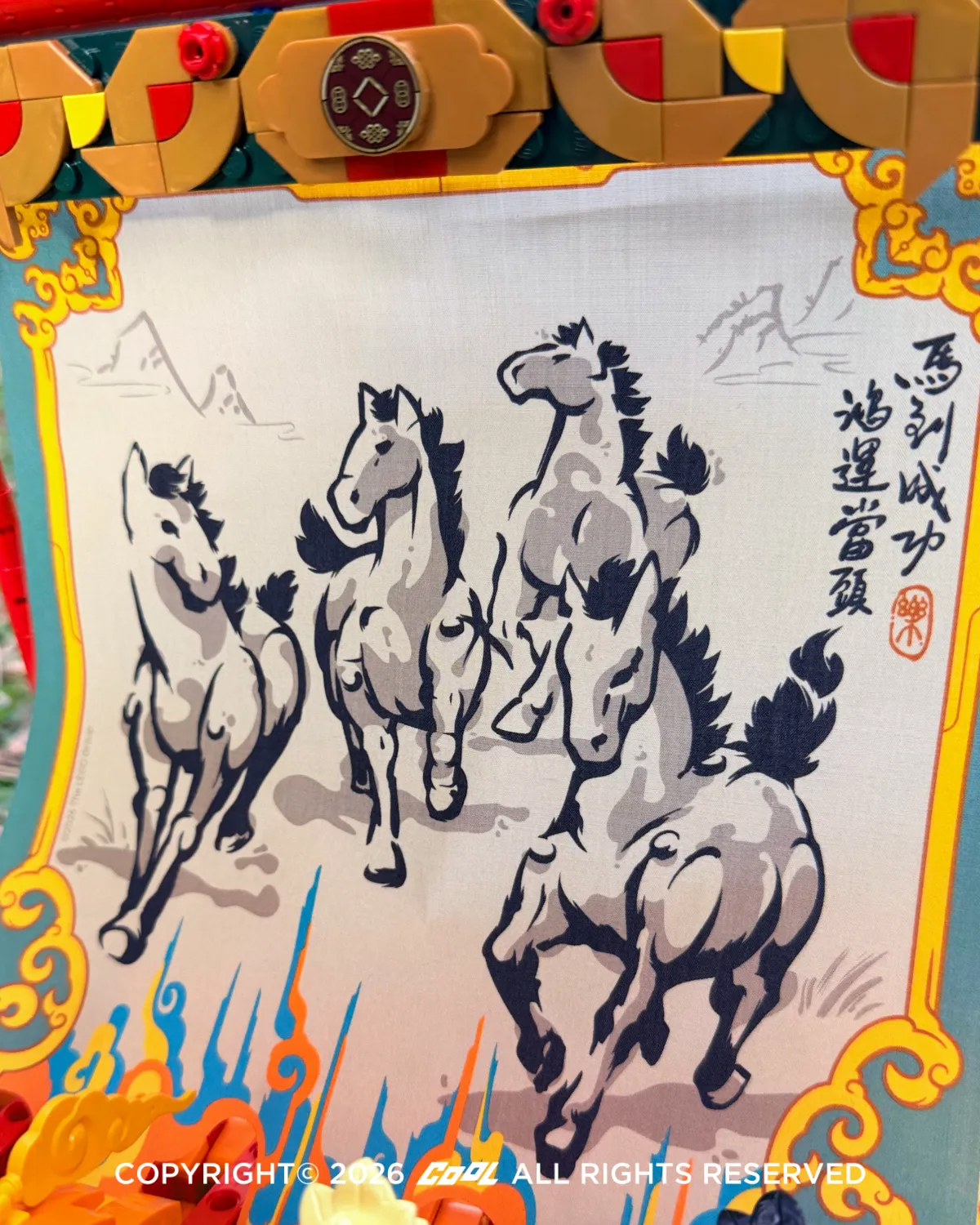 樂高 80119駿馬奔騰圖 盒組｜ 8 匹駿馬拼出馬到成功