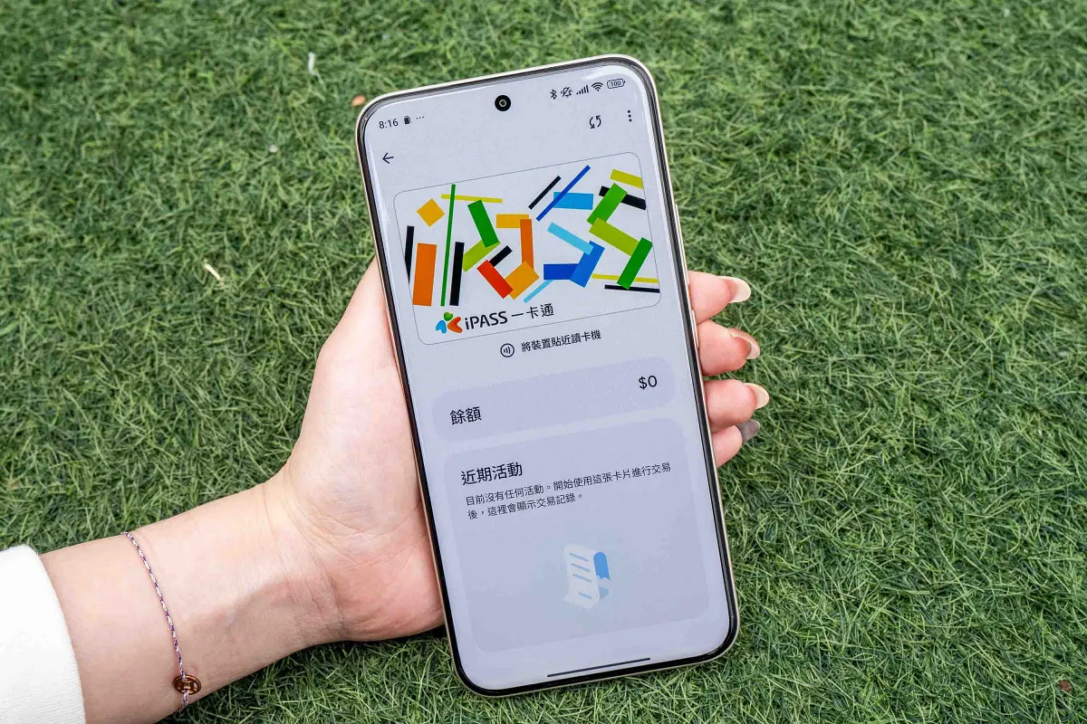 REDMI Note 15 Pro+ 5G 首度將 iPASS 一卡通虛擬卡功能整合至 Google 錢包™