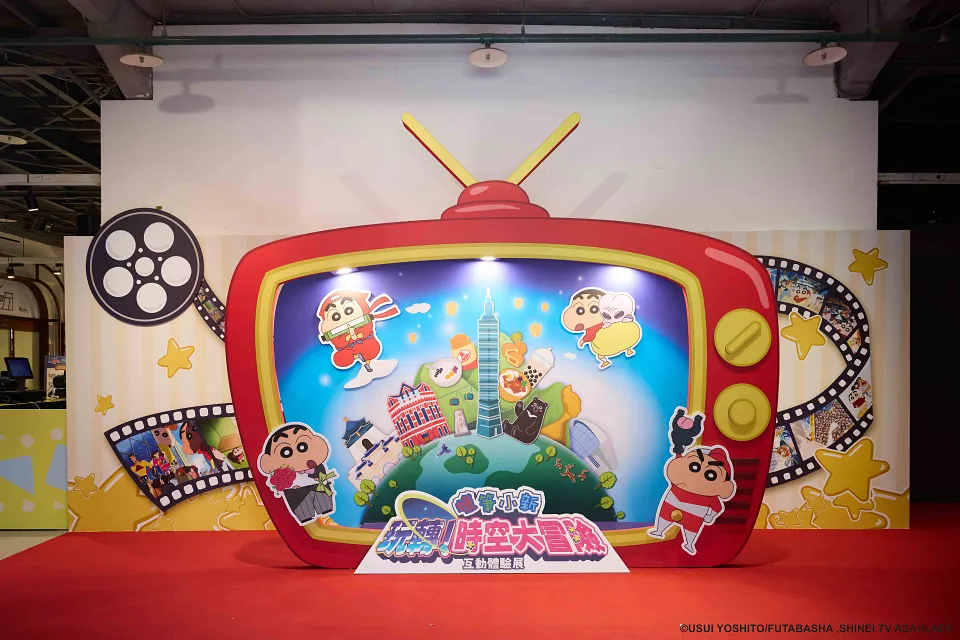 全亞洲最大《蠟筆小新》究極特展開催！35周年最狂版本落腳台北華山