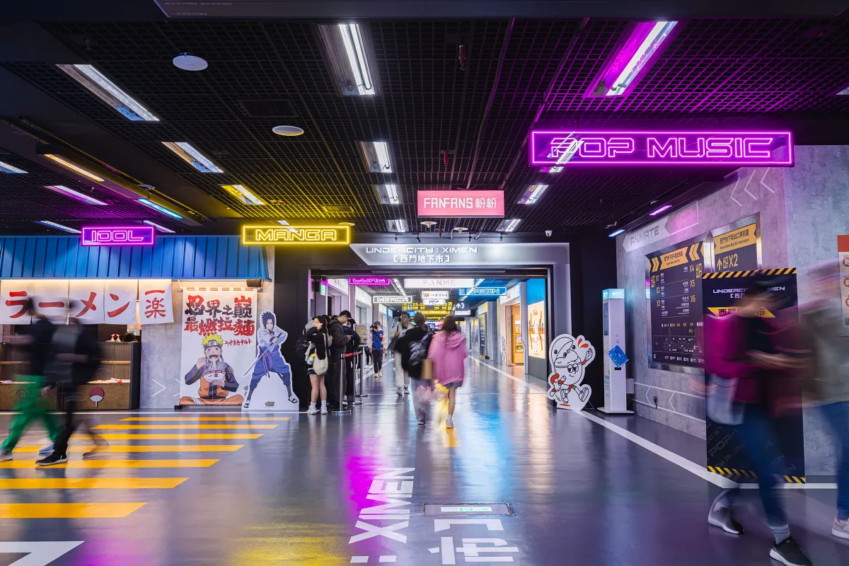 西門捷運站地下街重塑成為臺北首座結合動漫、二次元、潮流與 K-POP 文化的沉浸式娛樂文化場域