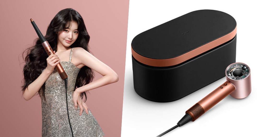張員瑛專屬配色來了!Dyson 新年限定「琥珀香檳」美到犯規