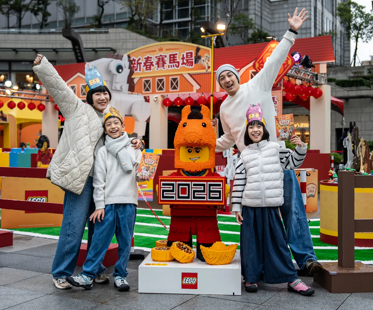 今年活動以「樂高®新春賽馬場」為主題，現場打造三大團體闖關遊戲，邀請親友組隊一起動腦又動手。圖片來源：樂高