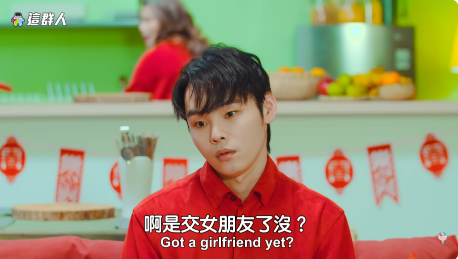 Z 世代回家過年比上班更累？最怕的 8 大「長輩過年提問」0