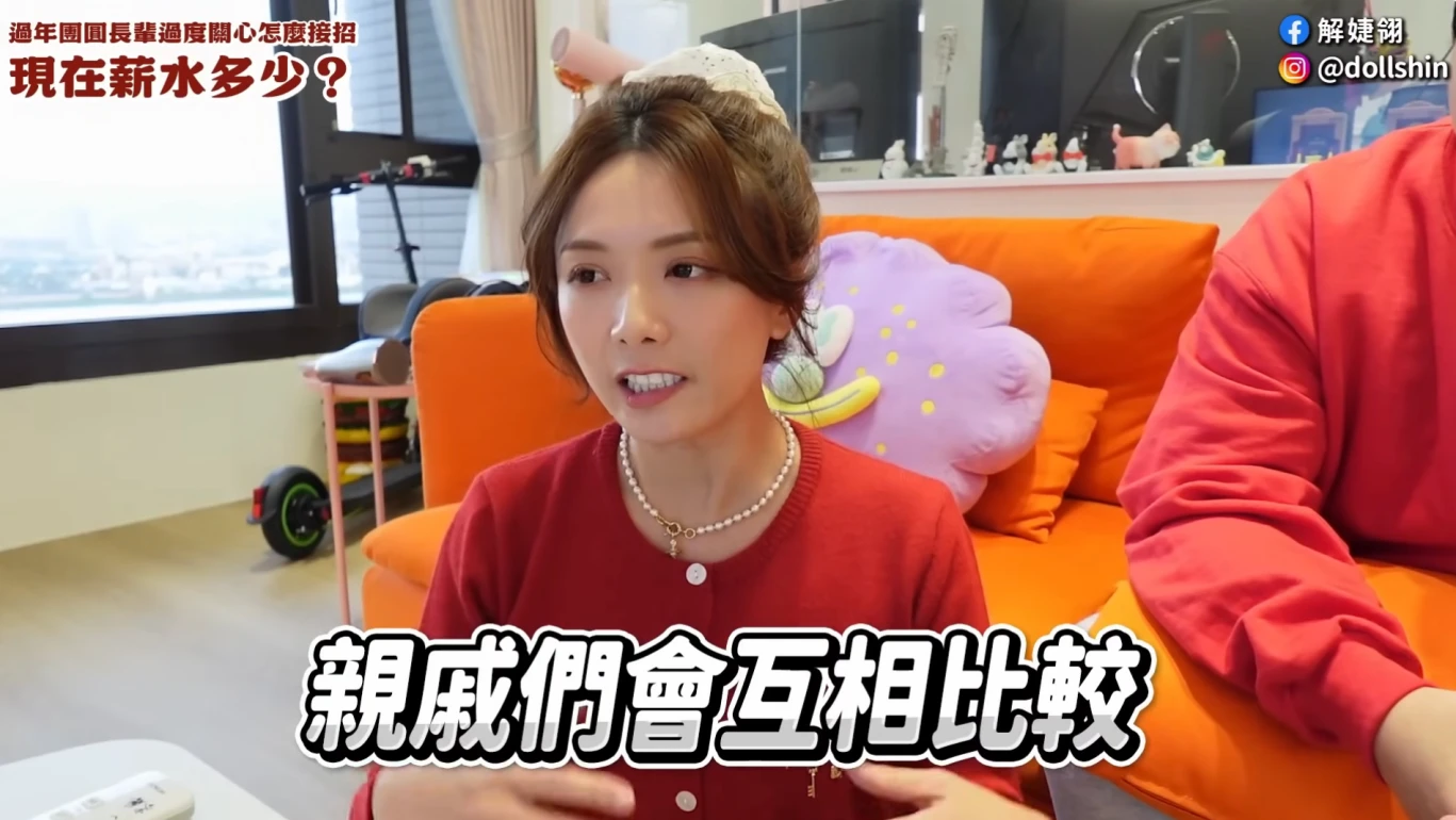 Z 世代回家過年比上班更累？最怕的 8 大「長輩過年提問」