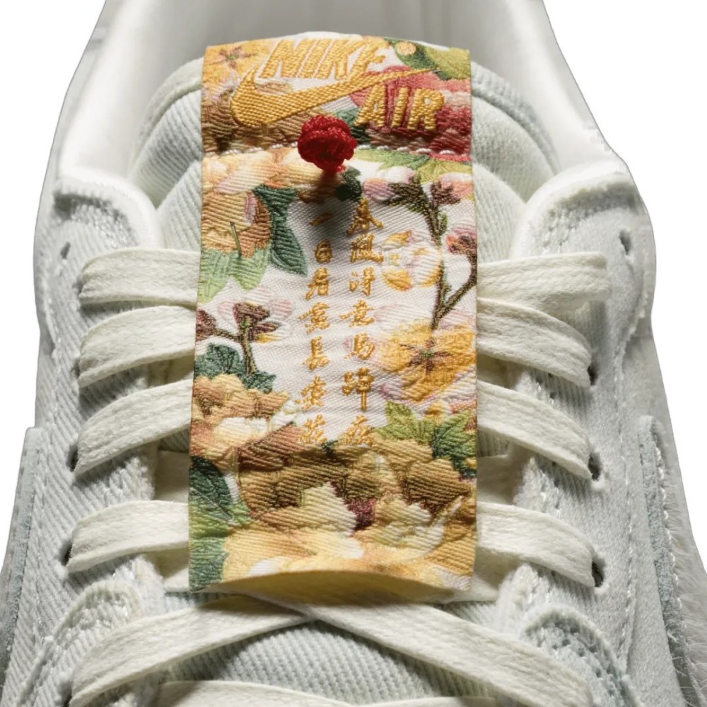 Air Jordan 1 馬年「匠藝無疆」