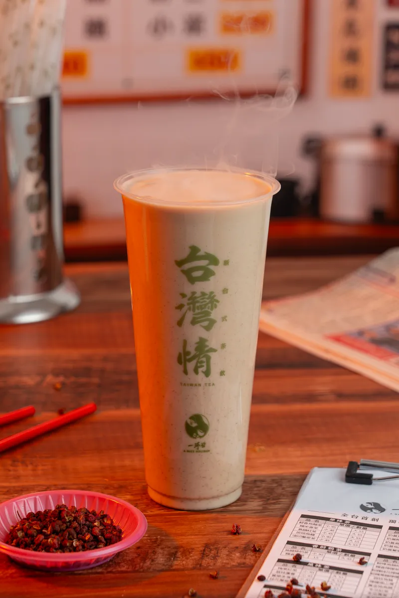 一沐日「椒心系列」皆為大杯熱飲,並提供三段麻度選擇:全麻、半麻、微麻。