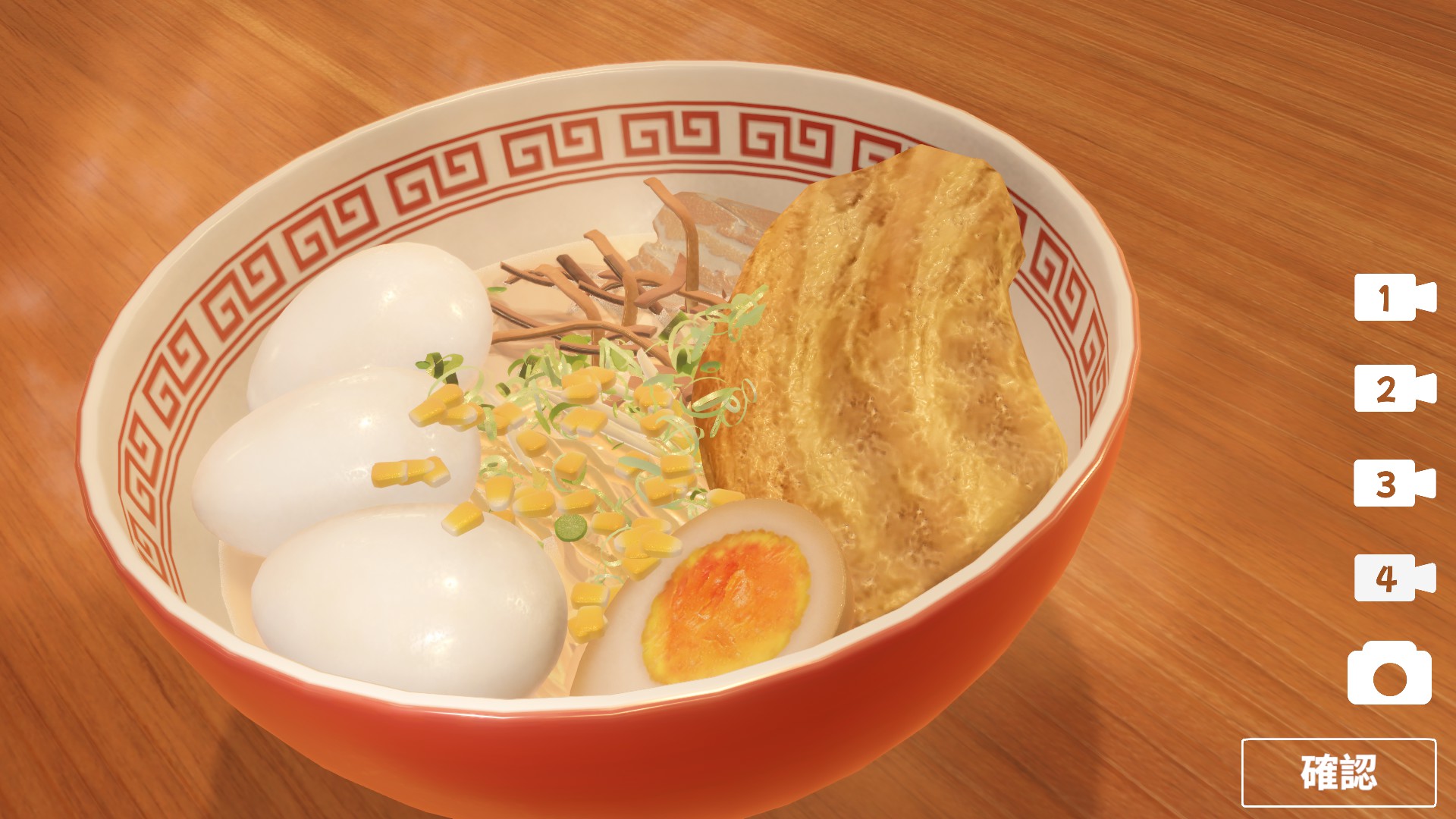 三顆半的蛋才吃得爽啊！