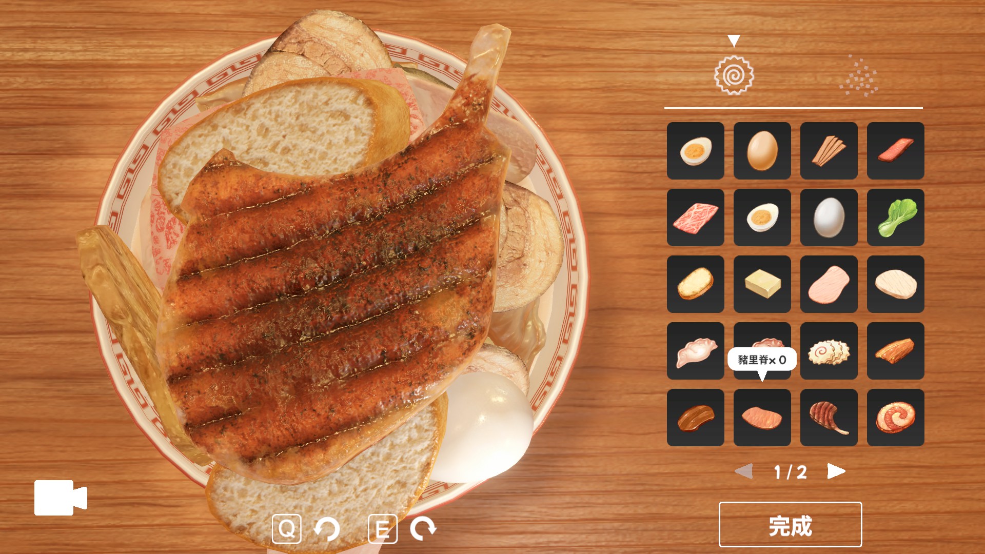 戰斧牛排在這模式很好用。