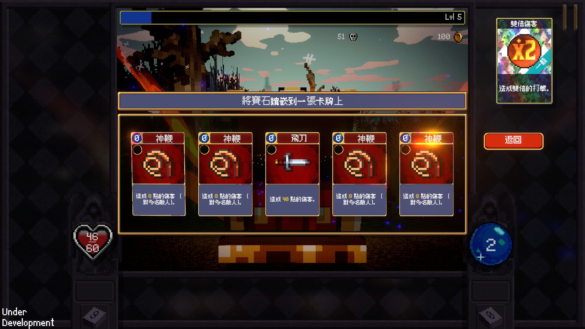 「寶石系統」是本作構築的另一大關鍵。