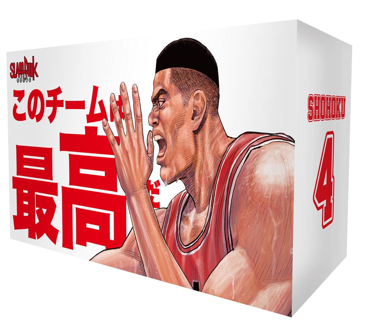 《灌籃高手新裝再編版》盒裝紀念套書－赤木剛憲。