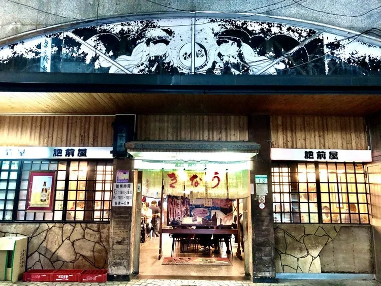 肥前屋 台北4大鰻魚飯之一