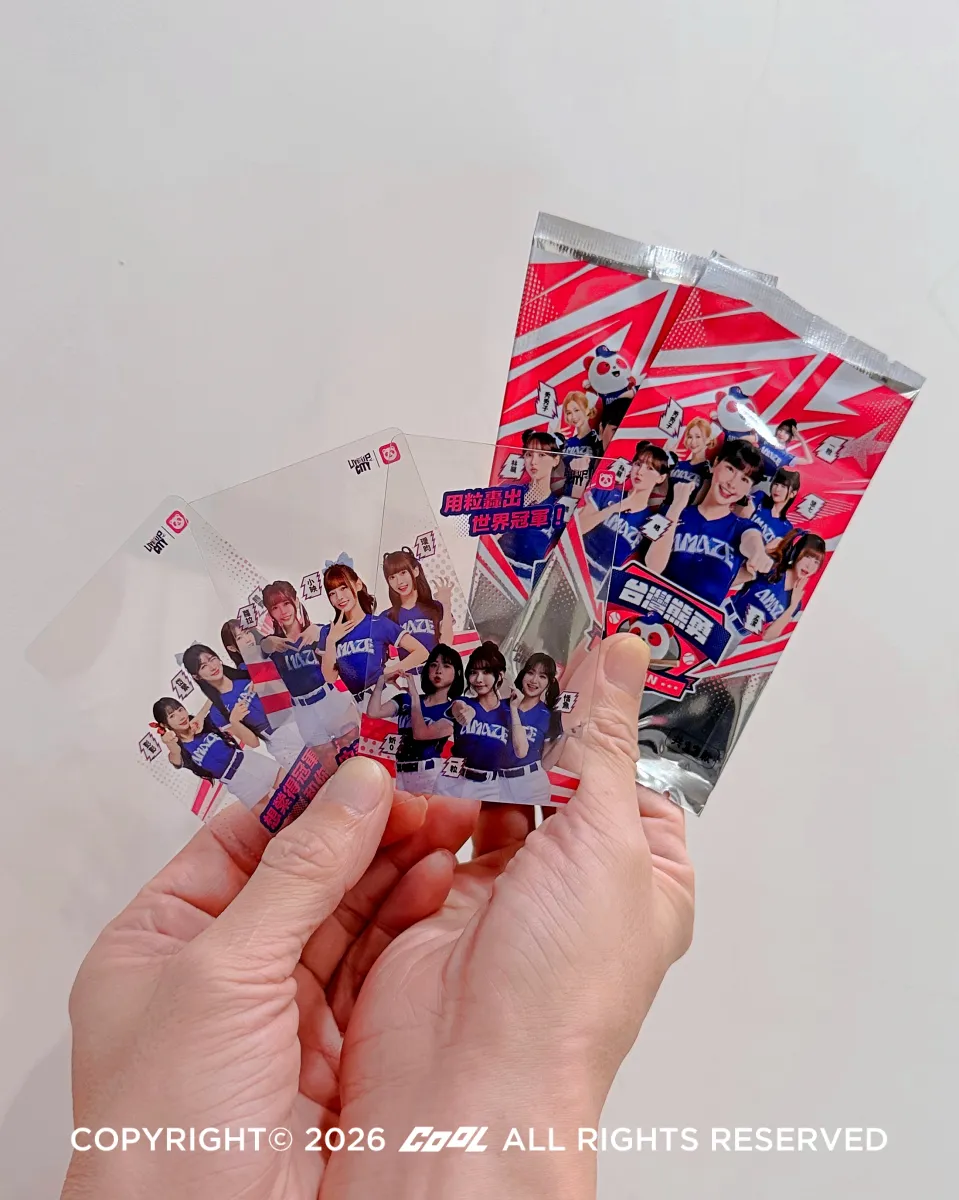 透卡盲包多位高人氣啦啦隊成員,全套共 12 款設計,並加碼 1 款限量隱藏版,透過疊加拍攝還能創造不同視覺層次。