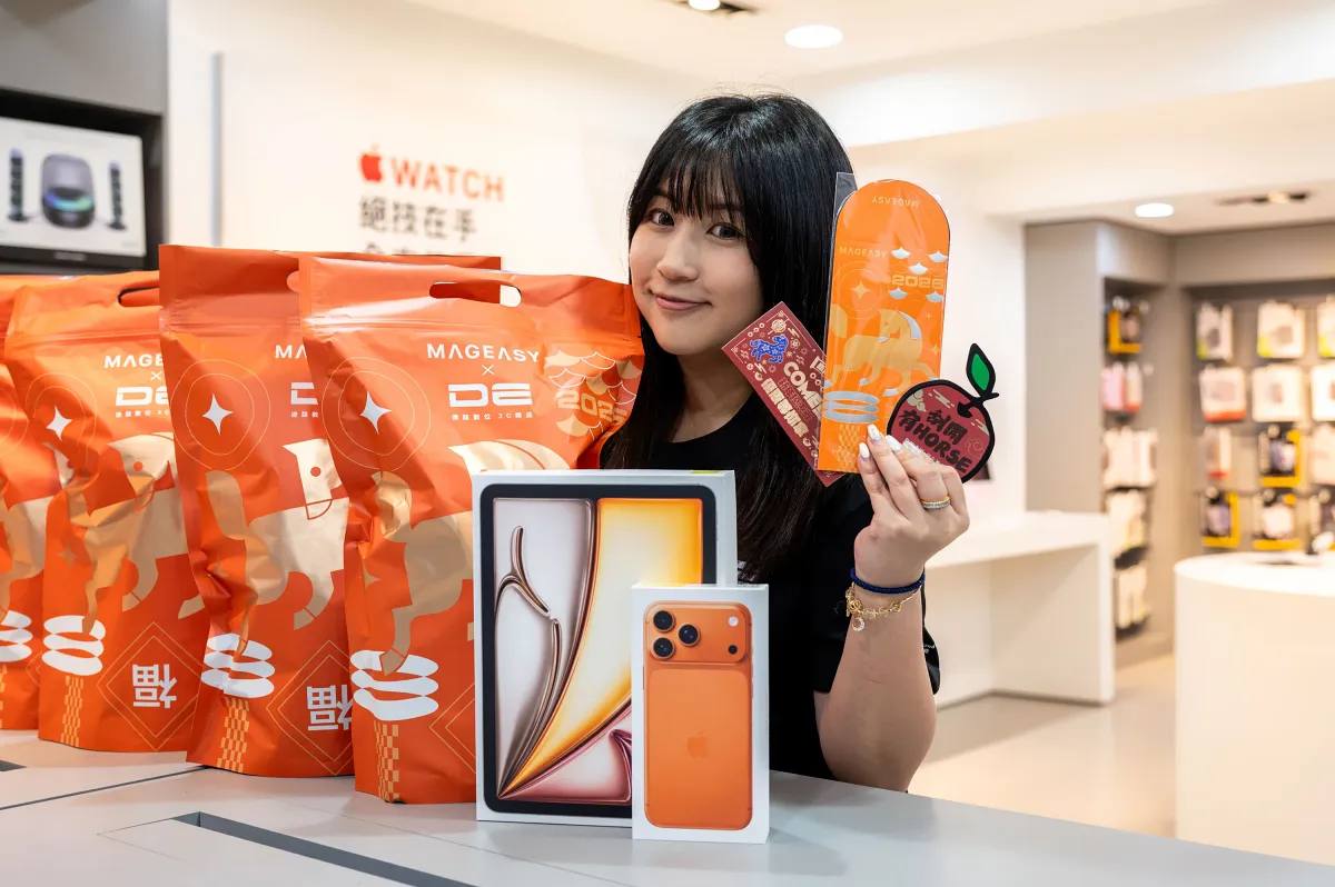 德誼數位馬年新春福袋內含刮刮卡一張，有機會花 1 元就能一次帶走 iPhone 17 Pro Max 512GB 與 iPad Air M3 128 GB