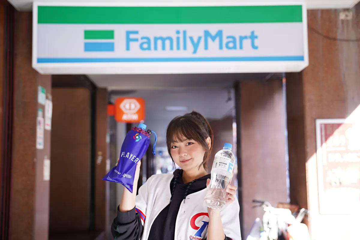 2026 WBC經典在全家!金屬鑰匙圈、寶特瓶束口袋限量開搶