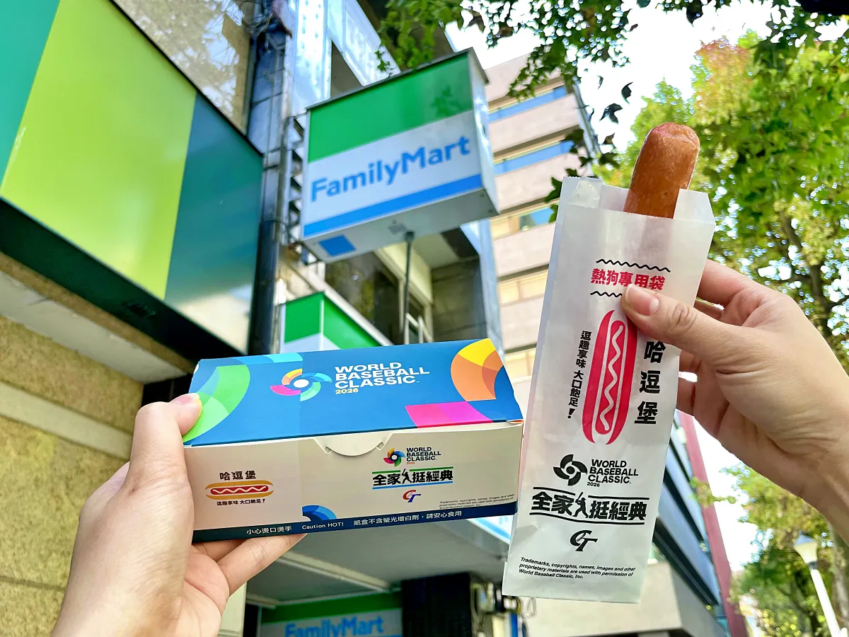 全家便利商店針對觀賽必備的「熱狗堡」推出WBC專屬熱狗盒及熱狗袋