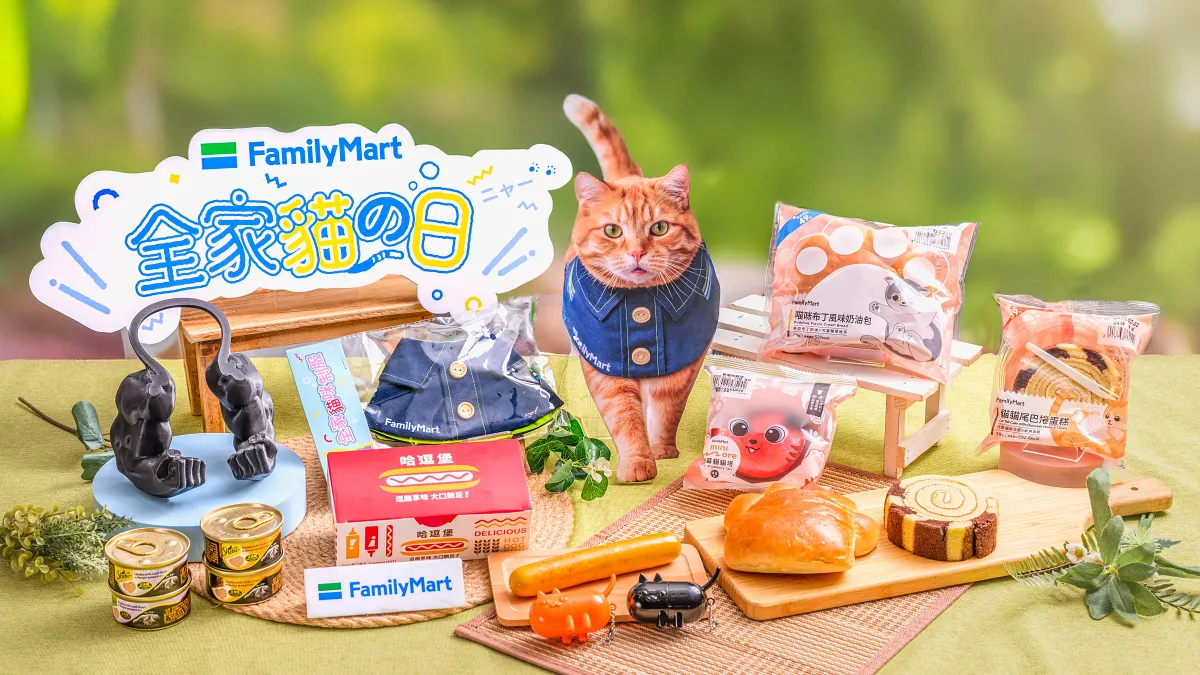 全家響應2月22日貓之日，推出多款兼具造型巧思與美味口感的貓系話題商品。