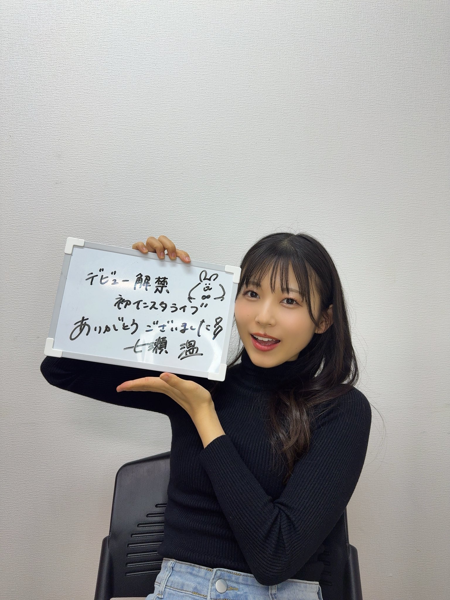 SOD 新人七瀨溫 3 月 3 日正式出道