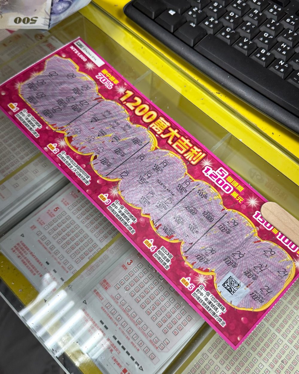 2026 過年刮刮樂全攻略